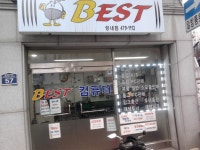 베스트컴퓨터 성내점