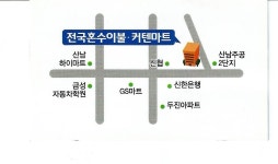 전국혼수이불커튼마트