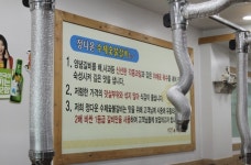 정다운수제숯불갈비