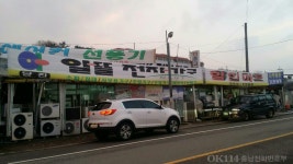 알뜰가구전자할인마트