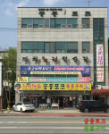 궁중포크숯불구이 금릉점
