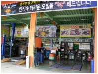미성카프랜드