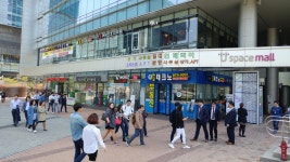 판교테크노부동산중개법인