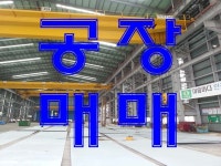에코부동산중개법인