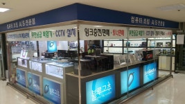 블루고추 구미점