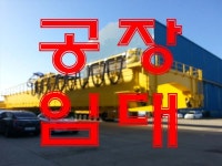 에코부동산중개법인