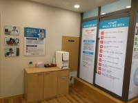 우리들마취통증의학과의원