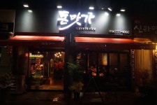돈맛가