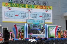 더블유인터내셔널