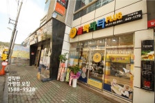블럭파티플러스 구미봉곡점