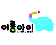 이룸아이