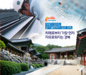 경상북도 광역치매센터