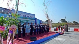 더블유인터내셔널