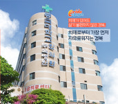 경상북도 광역치매센터