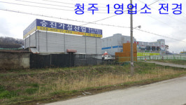 승진가설산업
