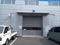 한국특수용접