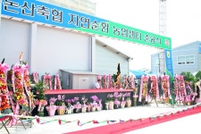 더블유인터내셔널