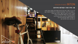 인톤