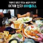 트리빈