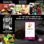 트리빈