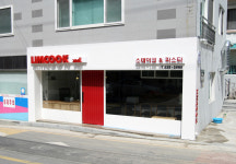 건축사사무소GEM