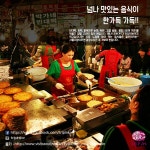 트리빈
