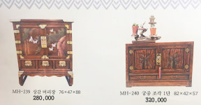 고전가구옥돌침대