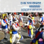 트리빈