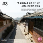 트리빈