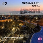 트리빈