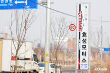 KTAMG 평택점