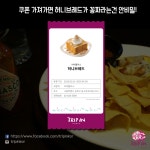 트리빈