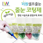 (유)리원건설 | 리원에코