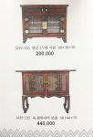 고전가구옥돌침대