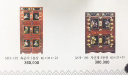 고전가구옥돌침대