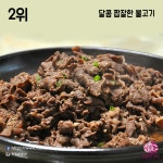트리빈
