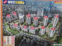 희망공인중개사사무소