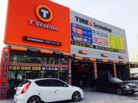 한국타이어수암점