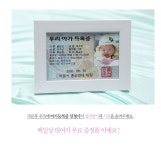 맘스베이비