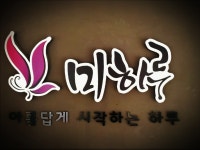 미하루에스테틱