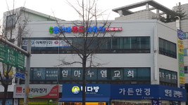 부천용인대유도체육관