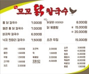 신화에프앤비