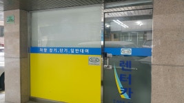 에스엔비 오토렌트카