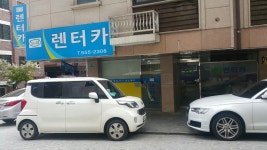 에스엔비 오토렌트카