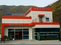 계림조경자재