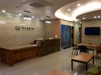 연수새움치과의원