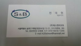 에스엔비 오토렌트카