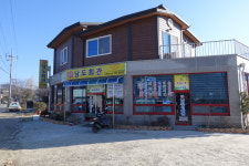 신남도회관