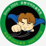 호빵국어논술학원