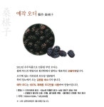잼플라워/예작 | 예작